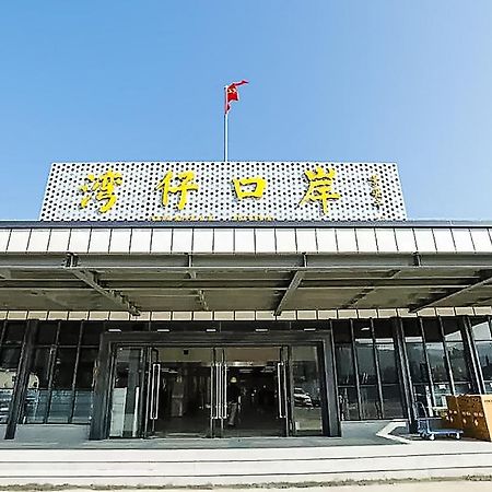 五洋酒店（澳门大三巴店） 外观 照片