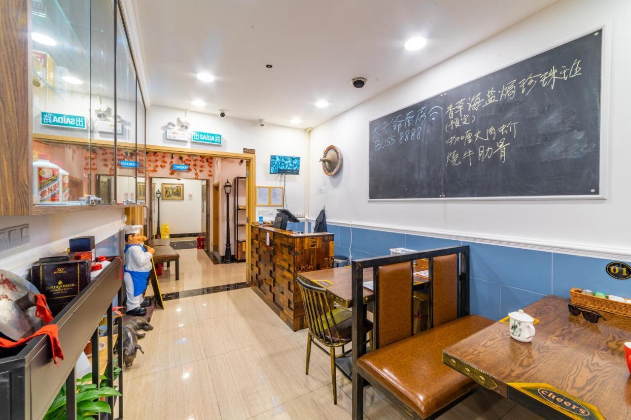 五洋酒店（澳门大三巴店） 外观 照片